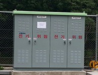 제품접속함 현장설치