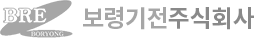 보령기전